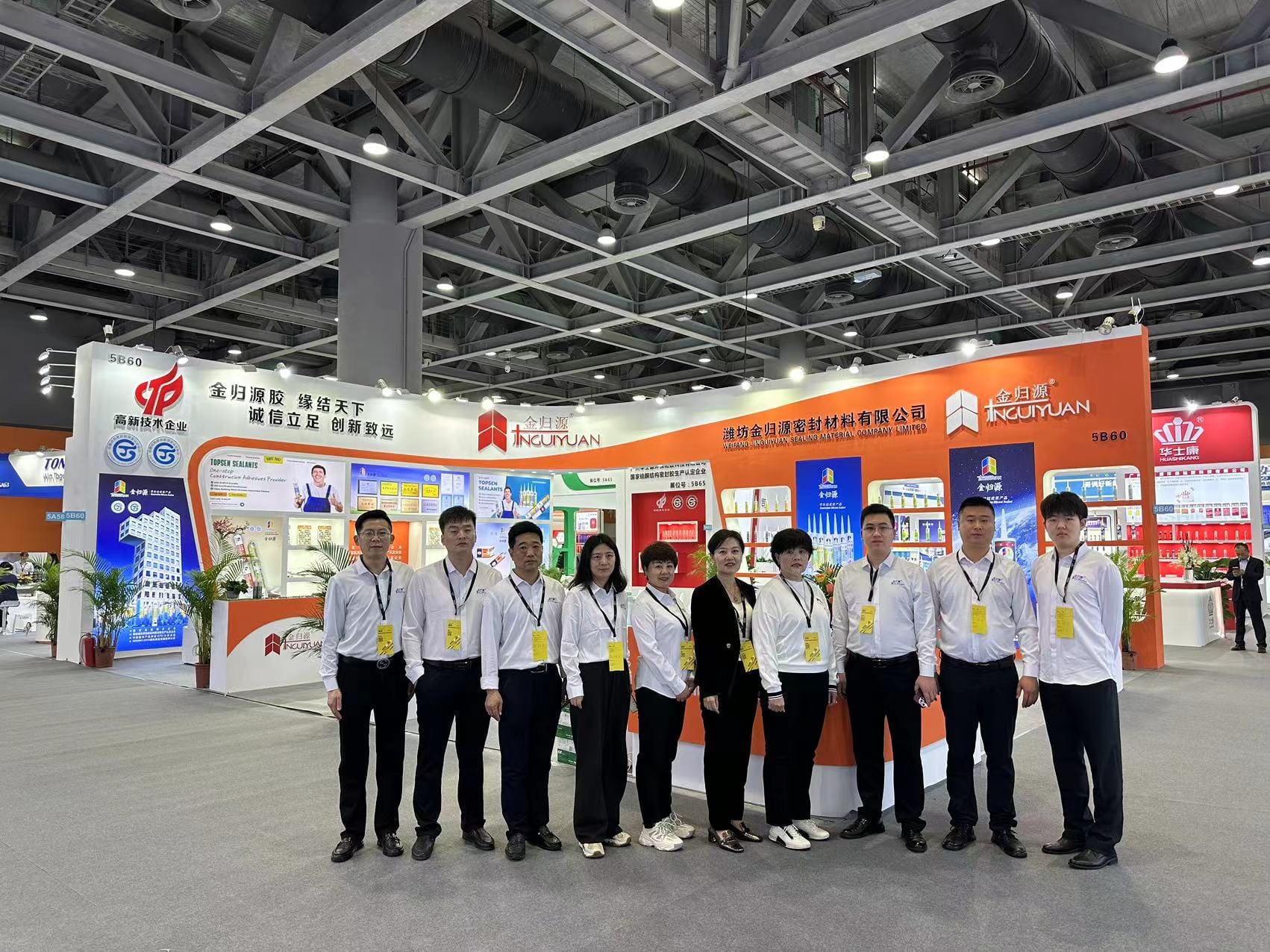 Topsen Exhibition Booth